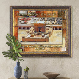 Psalm 121 The Guarding of Israel Temple Art Print Poster