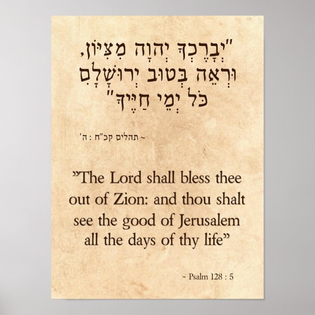 Psalm 128-5 Hebräisch und Englisch Poster (Vorne)