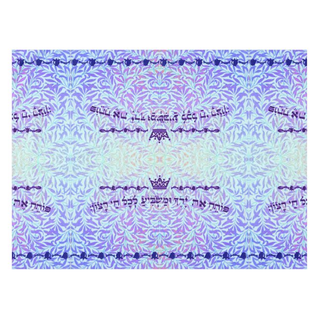 Psalm-145:16 "Sie öffnen Ihre Hand" auf Hebräer Tischdecke (Vorderseite (Horizontal))