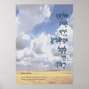 Psalm 145:16 "Sie öffnen Ihre Hand" Poster