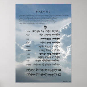 Psalm 150 ~ hebräisch, englisch und Transkription Poster