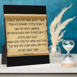 Psalm 1:1-3 Plaque Fotoplatte