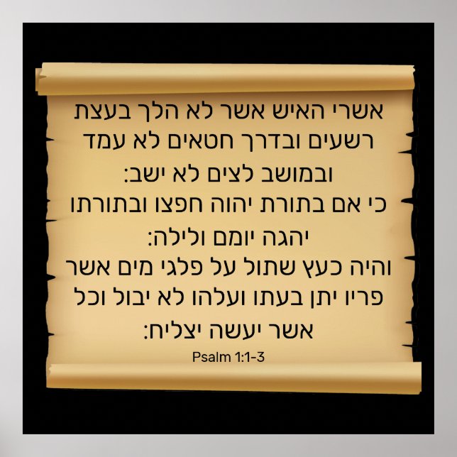 Psalm 1:1-3 poster (Vorne)
