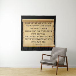 Psalm 1:1-3 wandteppich