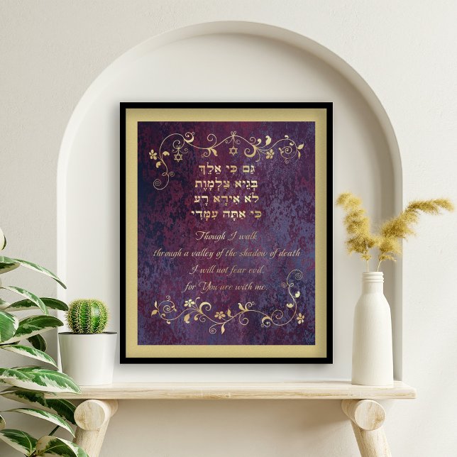 Psalm 23 Hebräisch Englisch Gold Blüh Lila Art Poster (Von Creator hochgeladen)