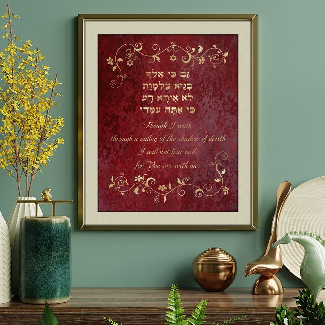 Psalm 23 Hebrew English Gold Flourish on Red Art Fotodruck (Von Creator hochgeladen)