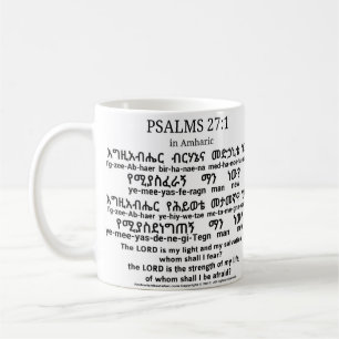 Psalm-27:1 in der Amharic-Tasse Tasse