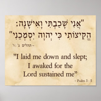 Psalm 3: 5 auf Hebräisch und Englisch Poster