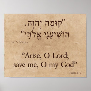 Psalm 3: 7 auf Englisch und Hebräisch Poster