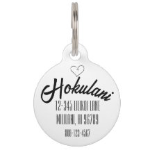 Psalm 91:11 Personalisierter Christlicher Pet-Tag