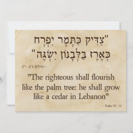Psalm 92:12 Hebräisch und Englisch Feiertagskarte