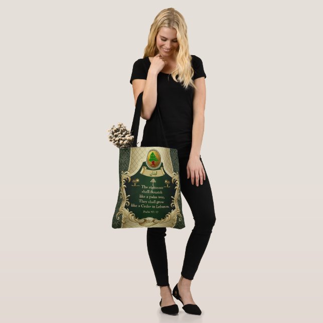 Psalm 92:12 Maronite Church Cedar of Libanon (Am Model)