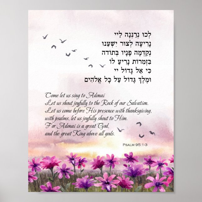Psalm 95 Bibelversen auf Hebräisch und Englisch Poster (Vorne)