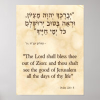 Psalmen 128:5 Hebräisch und Englisch