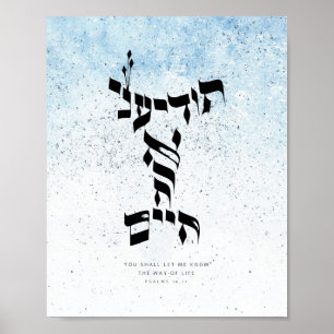 Psalmen 16,11, Ihr Muschel lasse mir, die Lebenswe Poster