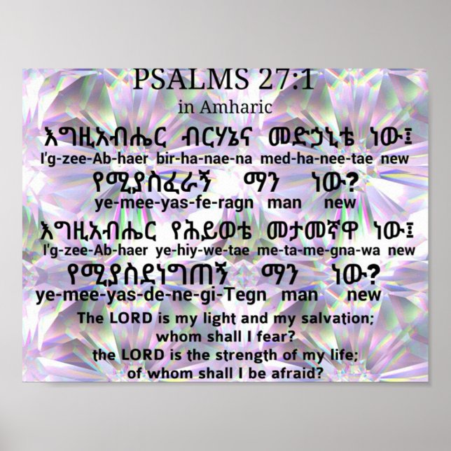 Psalmen 27:1 in Amharic Poster (Vorne)