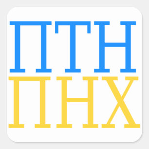 PTN PNX Putin out of Ukraine Quadratischer Aufkleber