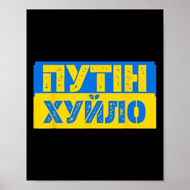 Puck Futin Meme Ich stehe hinter der Ukraine Ukrai Poster (Vorne)