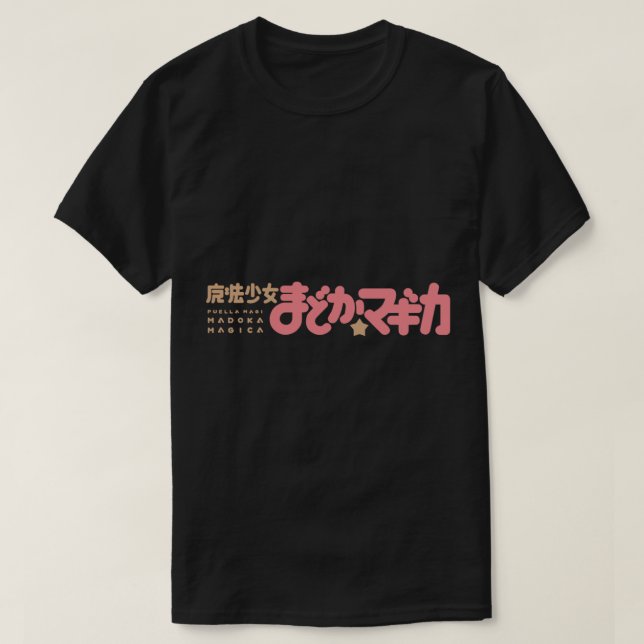 Puella Magi Madoka Magica Logo Essential T-Shirt (Design vorne)