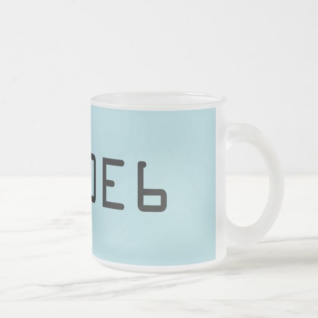 Pulverfarbe Blau Solid Farbe mit Hex Nummer B0E6 Mattglastasse (Rechts)