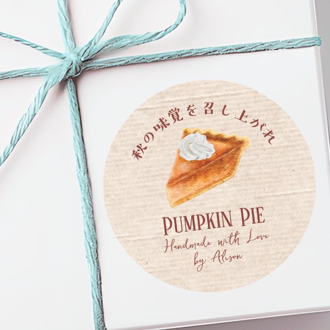 Pumpkin Pie Erntedank Watercolor Kraft Paper Runder Aufkleber (Von Creator hochgeladen)