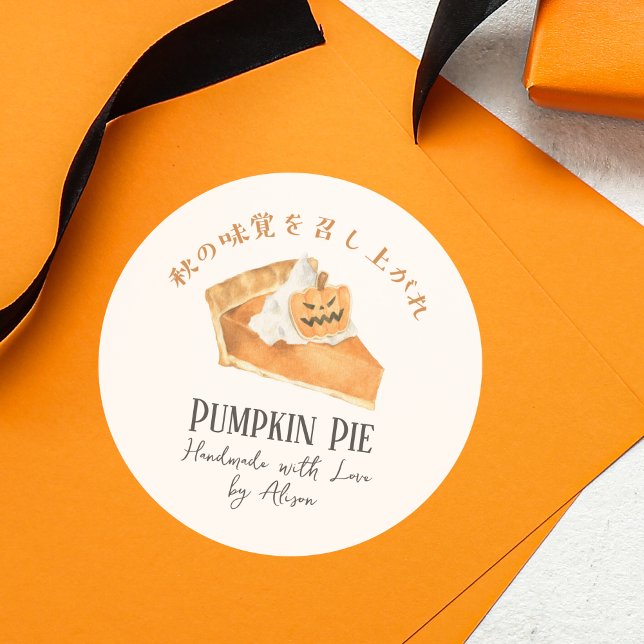 Pumpkin Pie Kürbislaterne Halloween Leckerei Rusti Runder Aufkleber (Von Creator hochgeladen)