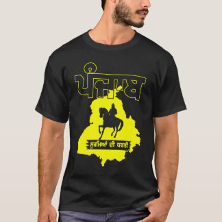 PUNJAB HEROES - PUNJABI SOORME - gelb T-Shirt