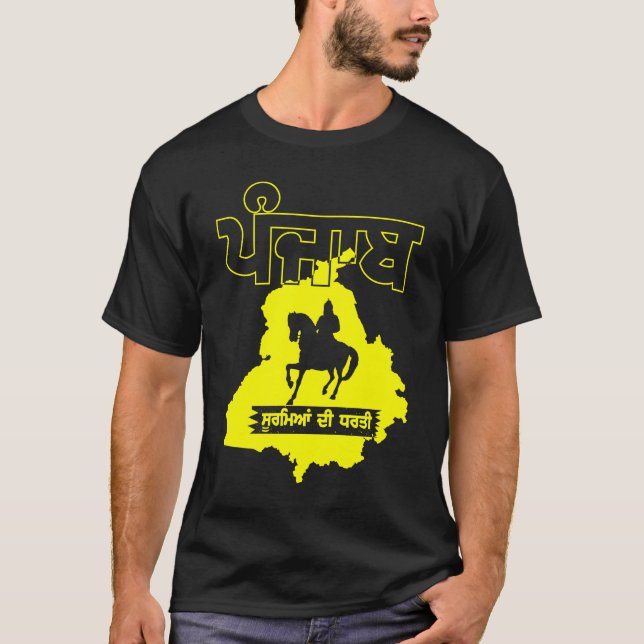 PUNJAB HEROES - PUNJABI SOORME - gelb T-Shirt (Vorderseite)