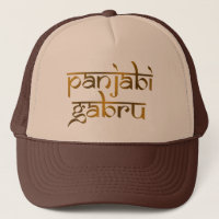 Pure punjabi gabru india stolz punjab Design