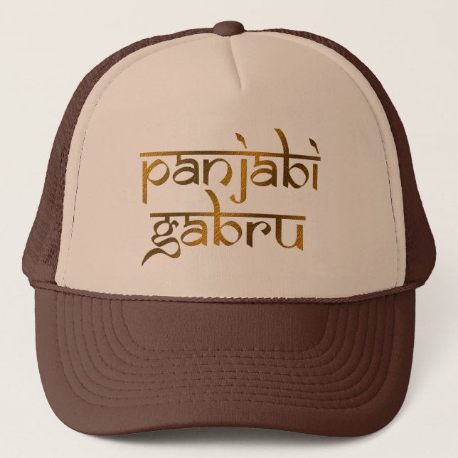 Pure punjabi gabru india stolz punjab Design Truckerkappe (Vorderseite)