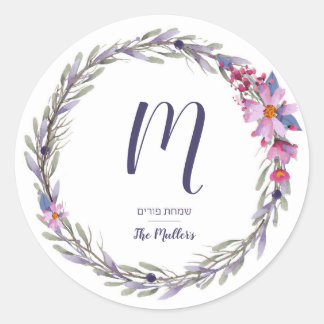 Purim 3" Aufkleber