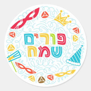 Purim-Aufkleber Runder Aufkleber