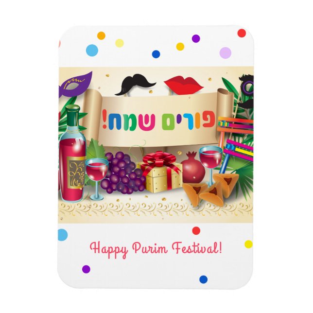 Purim Basket Gifts Hamantaschen Gragger Hebrew Magnet (Vertikal)