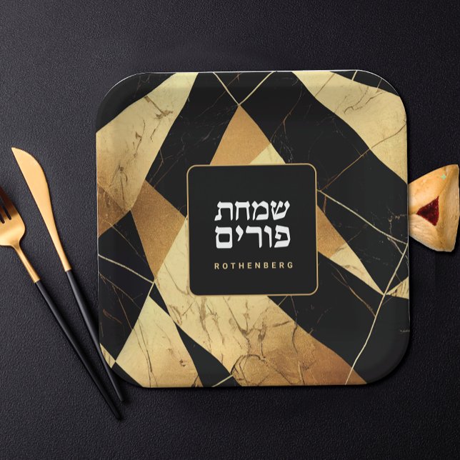 Purim Black Gold Moderne Geometrie Personalisiert Pappteller (Von Creator hochgeladen)