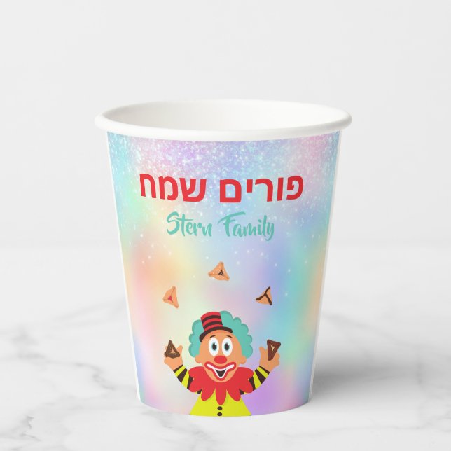 Purim Celebration Colorful Clown Hamantash Pappbecher (Vorderseite)