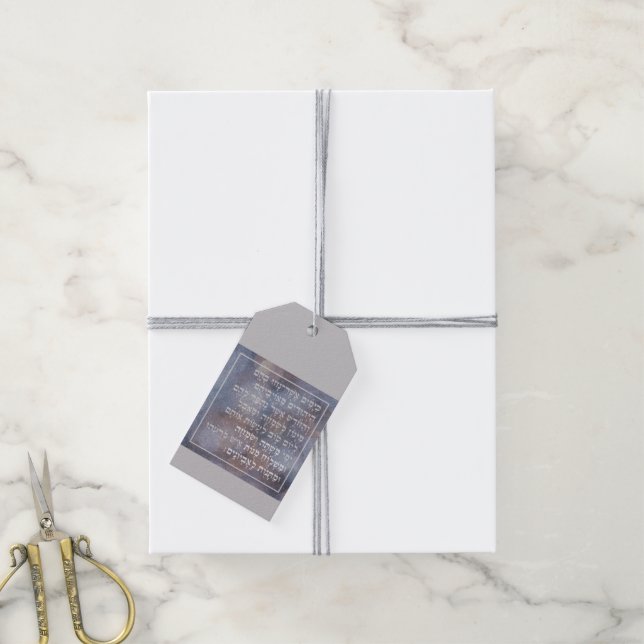 Purim Hebrew Bible Book of Esther Quote Judaika Geschenkanhänger (Mit Garn)