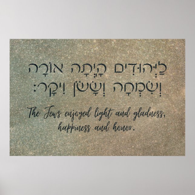 Purim Hebrew Buch Esther Quote Judaika Art Poster (Vorne)