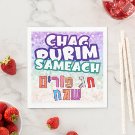 Purim Hebrew Chag Purim Sameach Serviette