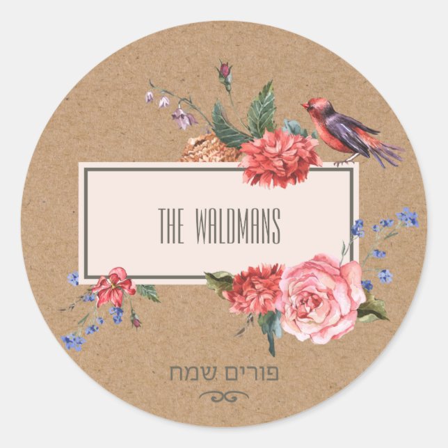 Purim Kraft Sticker (Vorderseite)