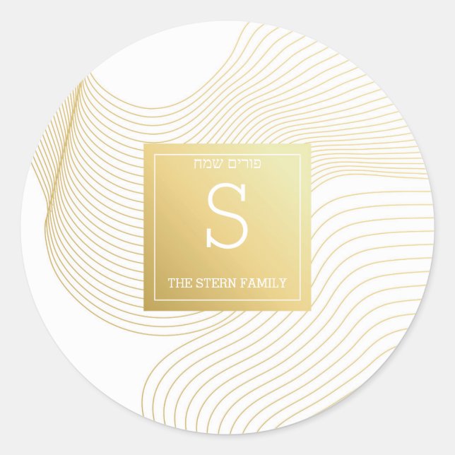 Purim Label Runder Aufkleber (Vorderseite)