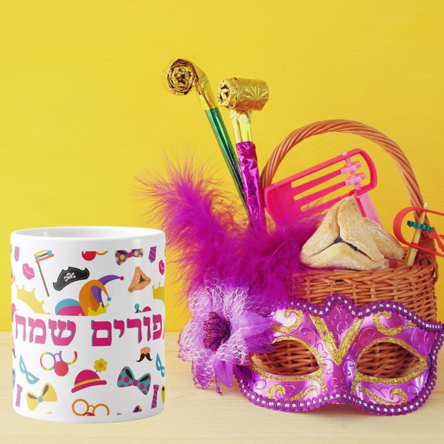 Purim Mishloach Manot Gift Tasse (Von Creator hochgeladen)