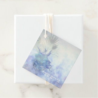 Purim Mishloach Manot Personalisierte Gift Tags Geschenkanhänger