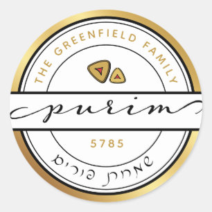 Purim Personalisiert Modern Script Swash w Gold Runder Aufkleber