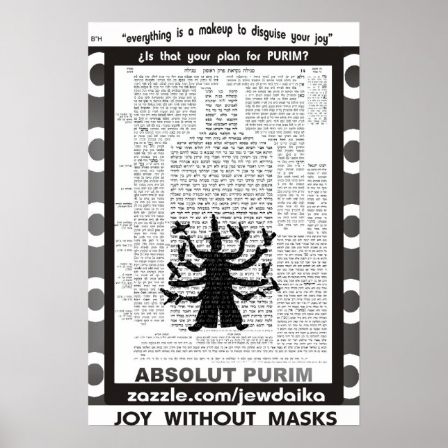 Purim Poster (Vorne)