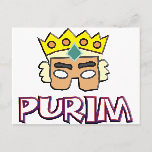 Purim Postkarte (Vorderseite)