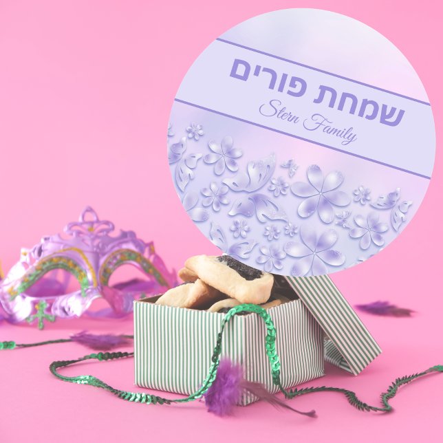 Purple Flowers Butterflies Hebrew Simchat Purim Runder Aufkleber (Von Creator hochgeladen)