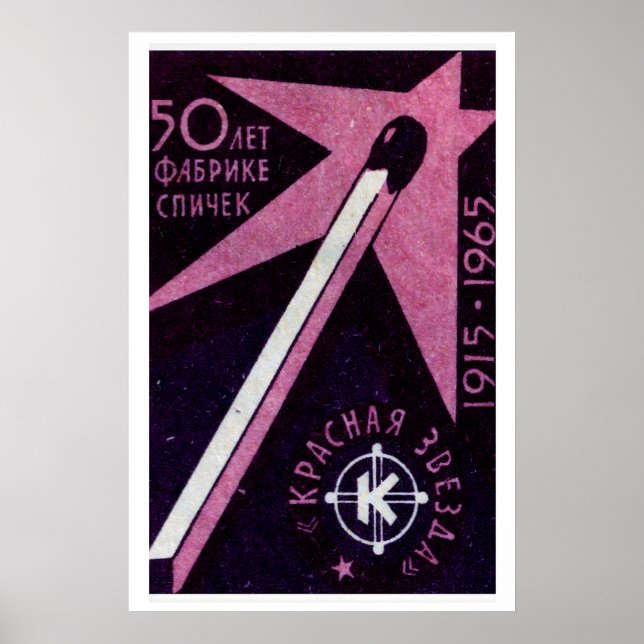 Purple Match - Matchbox Print - Czech Wall Art Poster (Vorne)