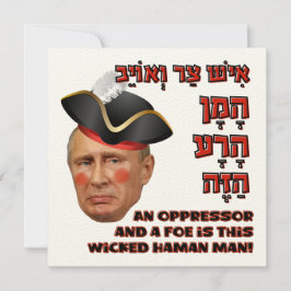 Putin der böse Haman - Purim Satire Slava Ukraini!