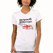 Putin-Faltblatt von Georgia-Frauen