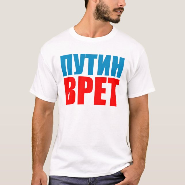 Putin liegt T-Shirt (Vorderseite)